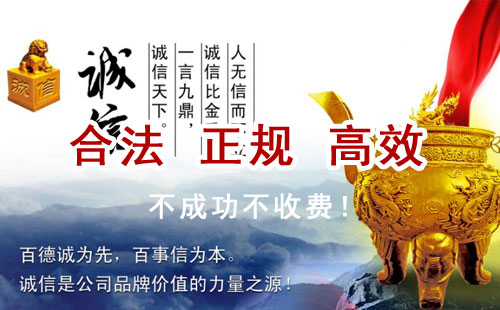 鹿寨追债公司
